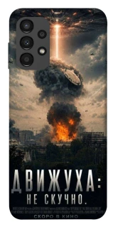 Чохол на Samsung Galaxy A13 4G Moscow never sleeps фото 1 з 1