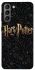 Чохол на Samsung Galaxy S21 Harry Potter ver.12 фото 1 з 1