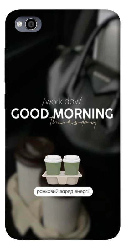 Чехол на Xiaomi Redmi 4a Thursday coffee фото 1 из 1