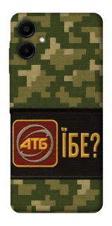 Чохол на Samsung Galaxy A06 Абб фото 1 з 1