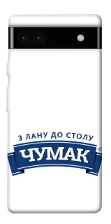 Чохол на Google Pixel 6a Чумак фото 1 з 1