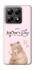 Чохол на Xiaomi 14T Mother's Day ver.2 фото 1 з 1