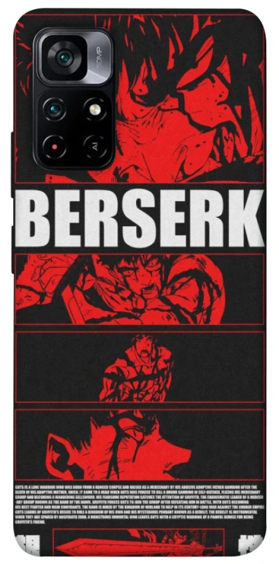 Чохол на Xiaomi Poco M4 Pro 5G Berserk poster фото 1 з 1
