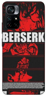 Чохол на Xiaomi Poco M4 Pro 5G Berserk poster фото 1 з 1