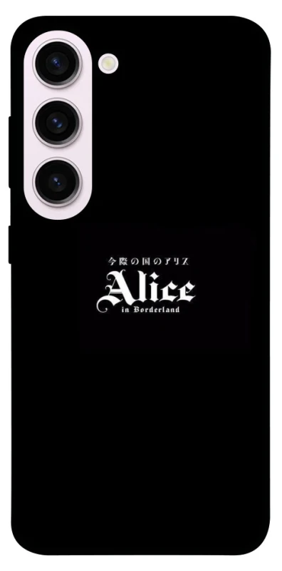 Чохол на Samsung Galaxy S23+ Alice in Borderland ver.7 фото 1 з 1