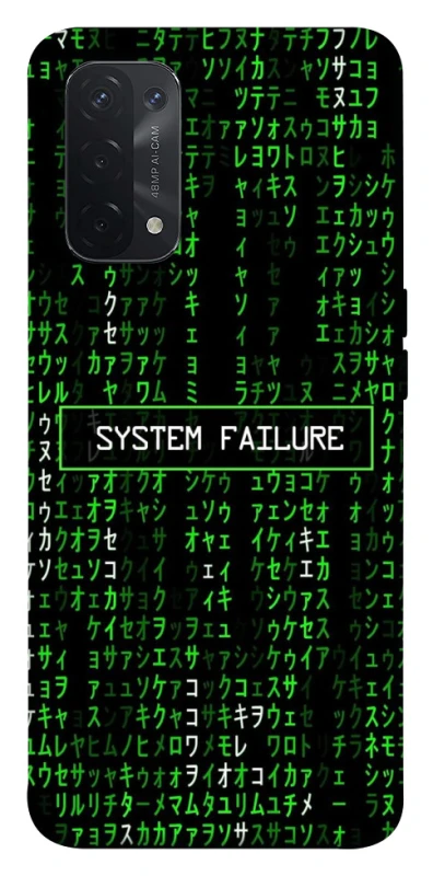 Чехол на Oppo A54 5G / A74 5G Matrix system failure фото 1 Чехол на Oppo A54 5G / A74 5G Matrix system failure фото 1 из 1