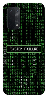 Чехол на Oppo A54 5G / A74 5G Matrix system failure фото 1 Чехол на Oppo A54 5G / A74 5G Matrix system failure фото 1 из 1