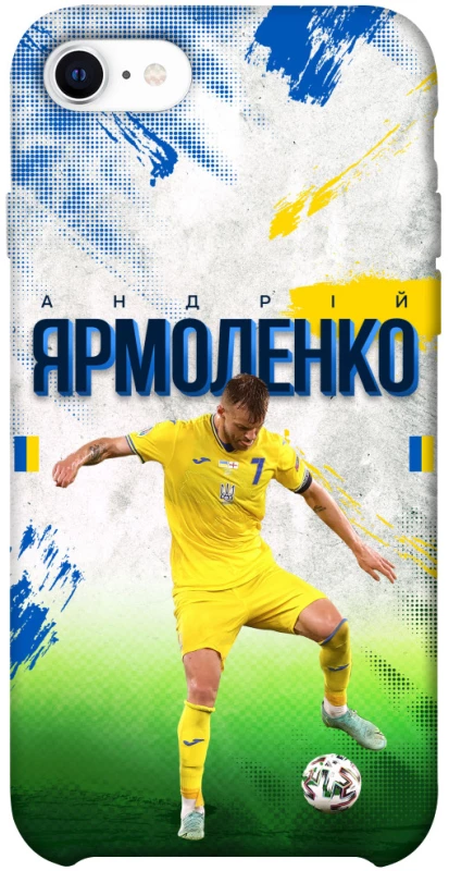 Чехол на Apple iPhone SE (2020) Ярмоленко №7 фото 1 из 1