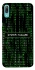 Чохол на Huawei Y6 Pro (2019) Matrix system failure фото 1 Чохол на Huawei Y6 Pro (2019) Matrix system failure фото 1 з 1