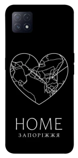 Чохол на Oppo A72 5G / A73 5G Запоріжжя Home фото 1 з 1