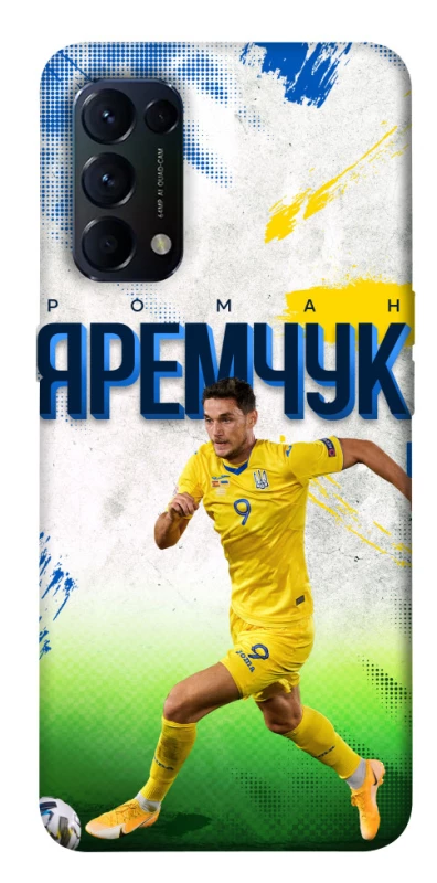 Чехол на Oppo Reno 5 4G Яремчук №9 фото 1 из 1