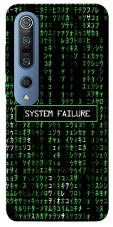 Чехол на Xiaomi Mi 10 / Mi 10 Pro Matrix system failure фото 1 Чехол на Xiaomi Mi 10 / Mi 10 Pro Matrix system failure фото 1 из 1