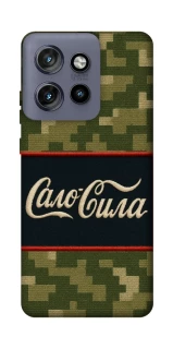 Чехол на Motorola Edge 50 Neo Сало Сила фото 1 из 1