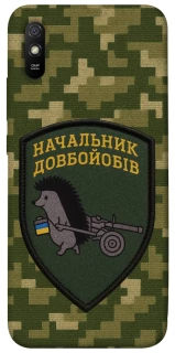 Чохол на Xiaomi Redmi 9A Начальник фото 1 з 1