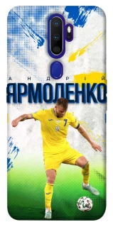 Чехол на Oppo A5 (2020) / Oppo A9 (2020) Ярмоленко №7 фото 1 из 1