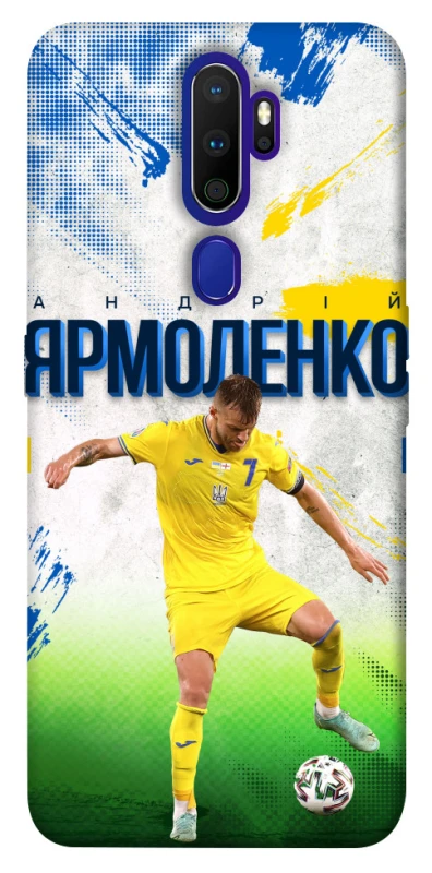 Чехол на Oppo A5 (2020) / Oppo A9 (2020) Ярмоленко №7 фото 1 из 1