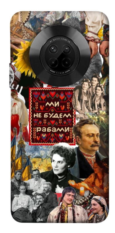 Чохол на Huawei Y9a Ukraine style ver.9 фото 1 з 1