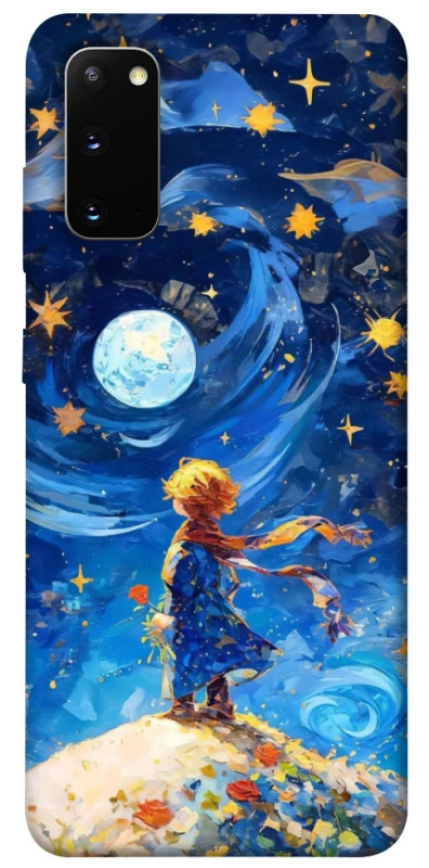 Чохол на Samsung Galaxy S20 Little Prince фото 1 з 1