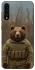 Чохол на Samsung Galaxy A50 (A505F) / A50s / A30s Ведмідь захисник фото 1 з 1