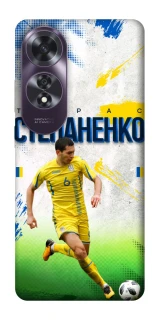 Чехол на Oppo A60 Степаненко №6 фото 1 из 1