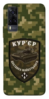 Чехол на Vivo Y31 Курьер фото 1 из 1