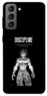 Чехол на Samsung Galaxy S21 FE Discipline фото 1 из 1