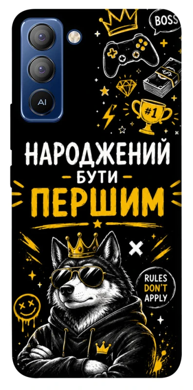 Чехол на TECNO Pop 5 LTE Народжений бути Першим фото 1 из 1