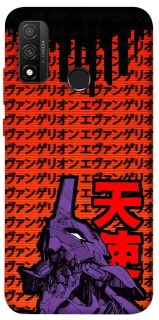 Чохол на Huawei P Smart (2020) Євангеліон фото 1 з 1