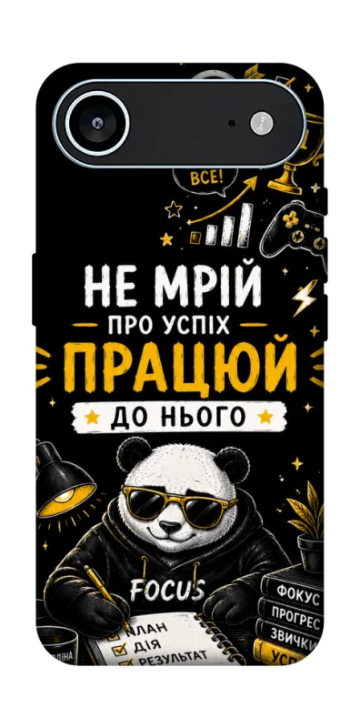 Чохол на Apple iPhone 17 Air (6.5") Успіх фото 1 з 1