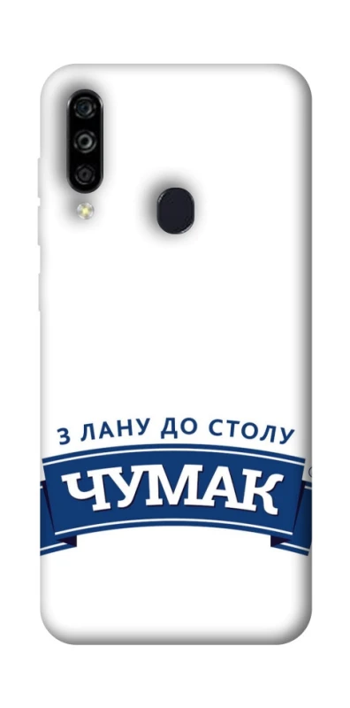 Чохол на ZTE Blade A7 (2020) Чумак фото 1 з 1