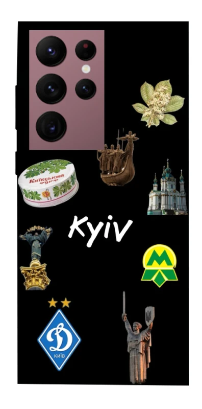 Чохол на Samsung Galaxy S22 Ultra Kyiv фото 1 з 1