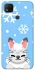 Чохол на Xiaomi Redmi 9C Adopt Me Snow Kitty Smile фото 1 з 1
