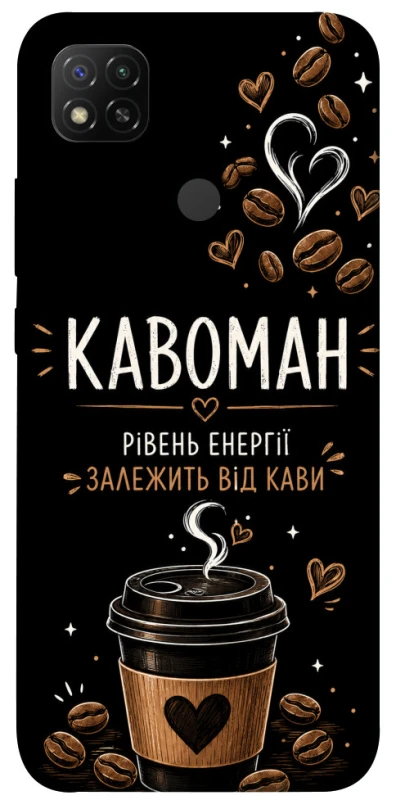 Чехол на Xiaomi Redmi 9C Кавоман фото 1 из 1