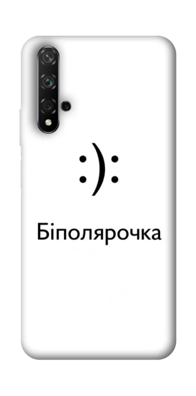 Чохол на Huawei Honor 20 / Nova 5T Біполярочка фото 1 з 1
