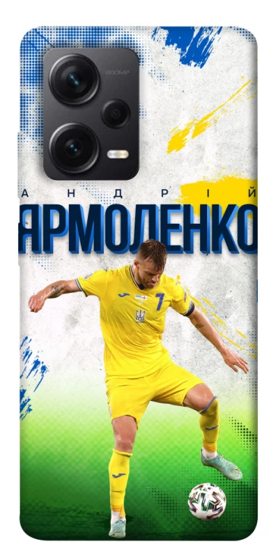 Чехол на Xiaomi Redmi Note 12 Pro 5G Ярмоленко №7 фото 1 из 1