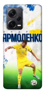 Чехол на Xiaomi Redmi Note 12 Pro 5G Ярмоленко №7 фото 1 из 1