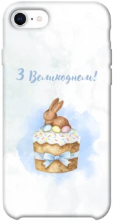 Чехол на Apple iPhone SE (2020) Easter ver.8 фото 1 из 1