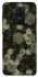 Чохол на Xiaomi Redmi Note 9 / Redmi 10X Camouflage v9 фото 1 з 1