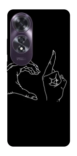 Чехол на Oppo A60 Unrequited фото 1 из 1