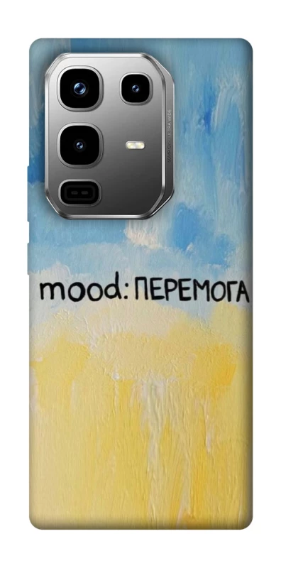 Чохол на Infinix Note 50 Pro Mood Peremoga фото 1 з 1