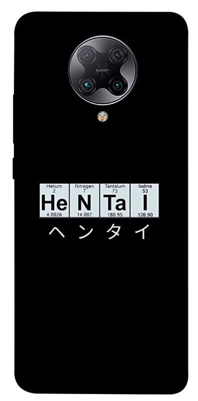 Чохол на Xiaomi Redmi K30 Pro / Poco F2 Pro Хентай фото 1 з 1