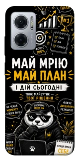 Чехол на Xiaomi Redmi Note 11E Май План фото 1 из 1