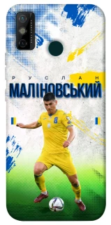 Чехол на TECNO Spark 6 Go Малиновский №8 фото 1 из 1