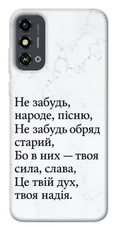 Чохол на ZTE Blade A53 Не забудь фото 1 з 1