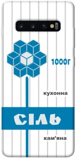 Чехол на Samsung Galaxy S10+ Соль фото 1 из 1