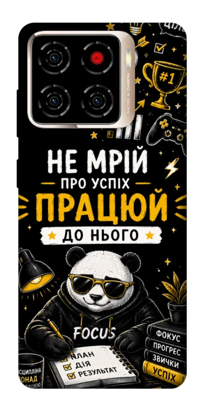 Чохол на ZTE Blade A56 Успіх фото 1 з 1