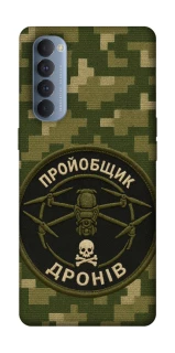 Чехол на Oppo Reno 4 Pro Дроновод фото 1 из 1