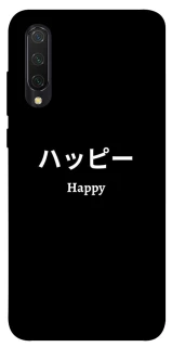 Чохол на Xiaomi Mi CC9 / Mi 9 Lite Japanese Happy фото 1 з 1