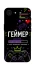 Чохол на Apple iPhone 16e (6.1") Геймер фото 1 з 1