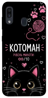 Чехол на Samsung Galaxy A20 / A30 Котоман фото 1 из 1